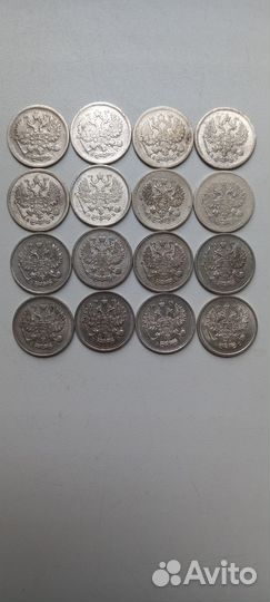 Монеты1/4 1/2 1 2 3 10 15 20к Николая II 1899-16г
