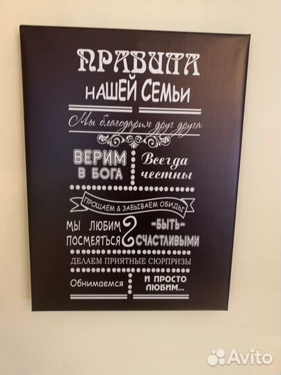 Мотивационная картина