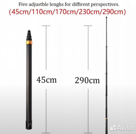 Карбоновый монопод 3 метра невидимка Insta360