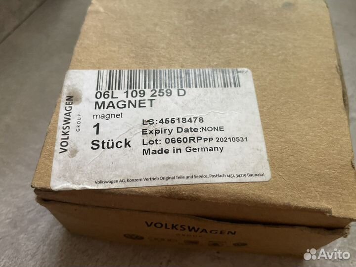 Электро магнитный клапан