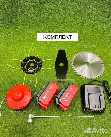 Аккумуляторный триммер Abalon оригинал (Арт.95186)