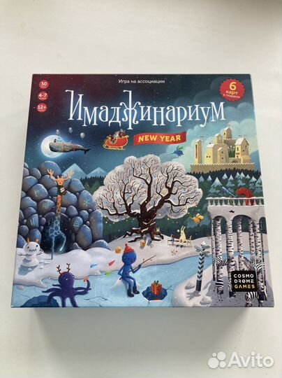 Игра настольная Имаджинариум