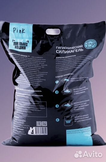 Кошачий наполнитель 10 кг силикагелевый