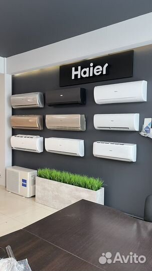 Кондиционеры Haier со склада в Казани с доставкой