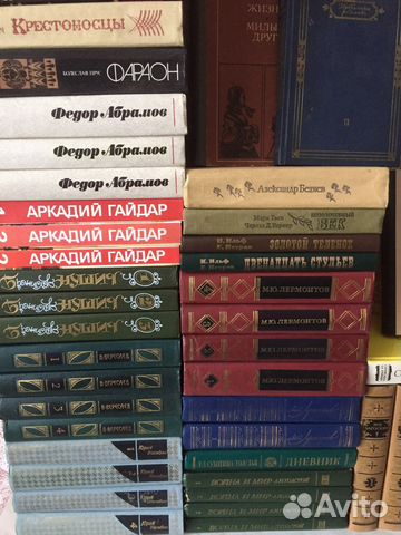 Книги разные