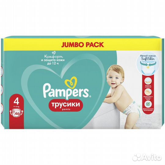 4, 5 и другие подгузники-трусики Pampers