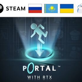 Portal / Портал (Steam)