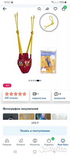 Прыгунки