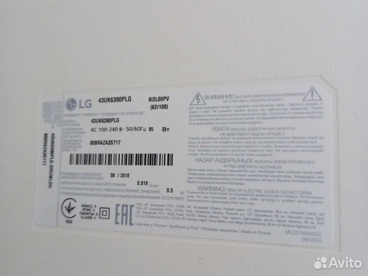 EAX 67872805 1.1