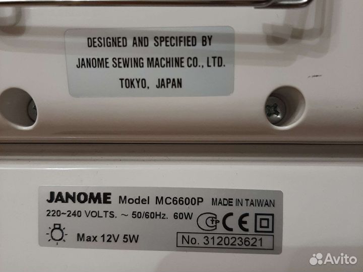 Швейная машина janome memory craft 6600