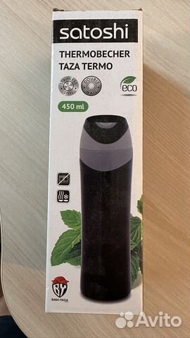 Термос Satoshi
