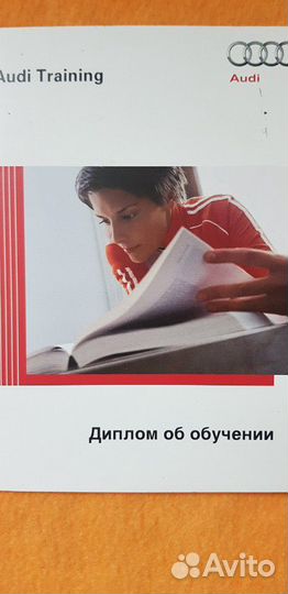 Помощь в подборе автомобиля