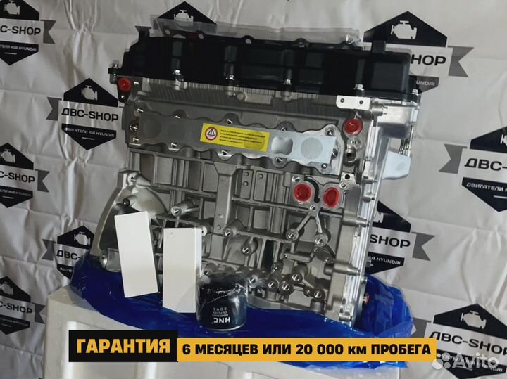 Номерной двс G4KE Киа Оптима 2.4L