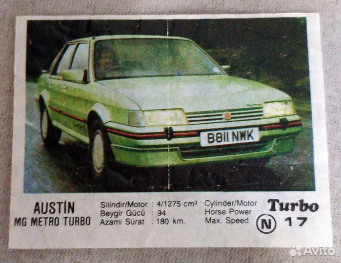 Вкладыши Turbo 1-50