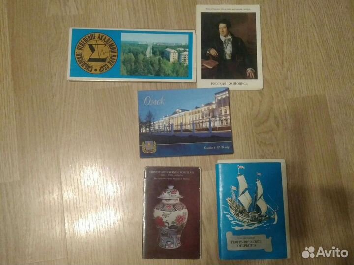 Наборы открыток СССР