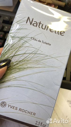 Туалетная вода Натурэль от Ив Роше