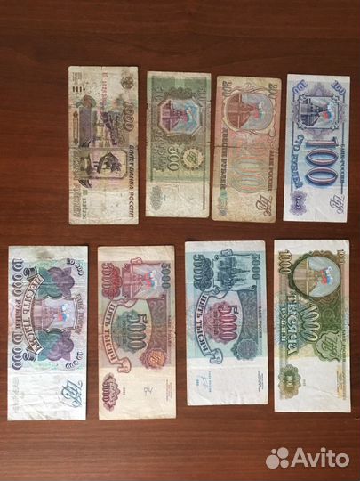 Банкноты России 1992-1993 гг