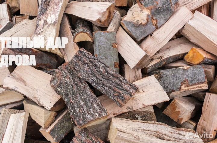Дрова