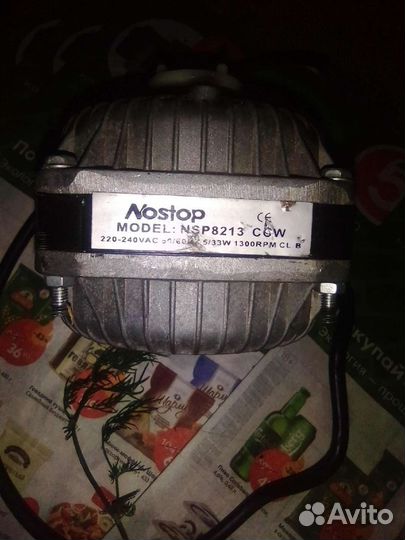 Электродвигатель для вентилятора