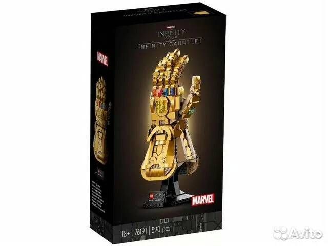 Lego / Новый / В наличии