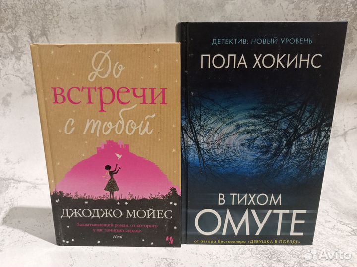 Художественные книги