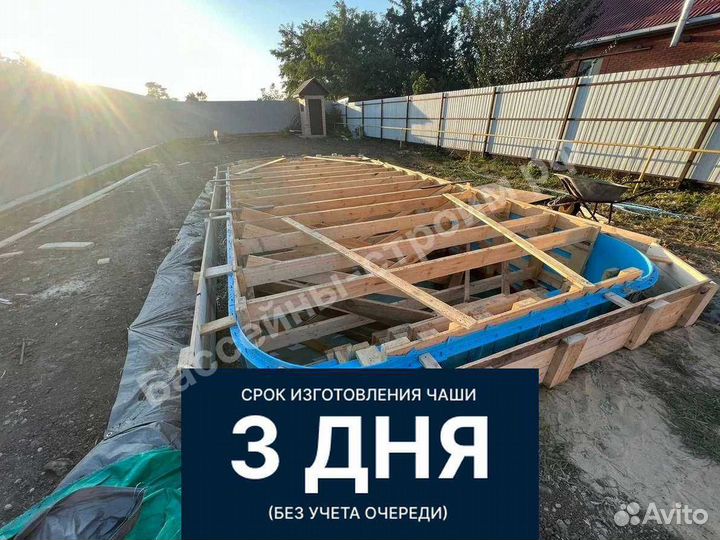 Бассейн 8х3,5х1,5 от производителя,ступени Угловые