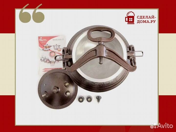 Афганский казан Rashko Baba 12 л двухцветный с руч