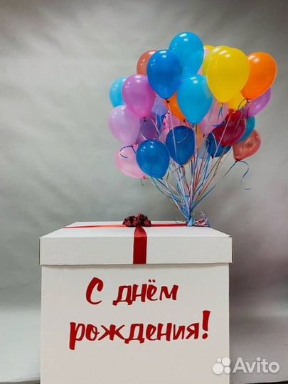 Коробка-сюрприз с 30 гелиевыми шарами
