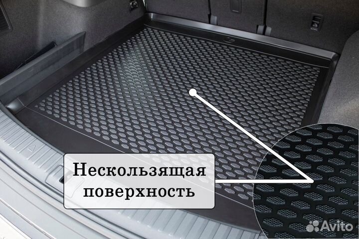 Коврик в багажник Audi A6 (2008-2011)