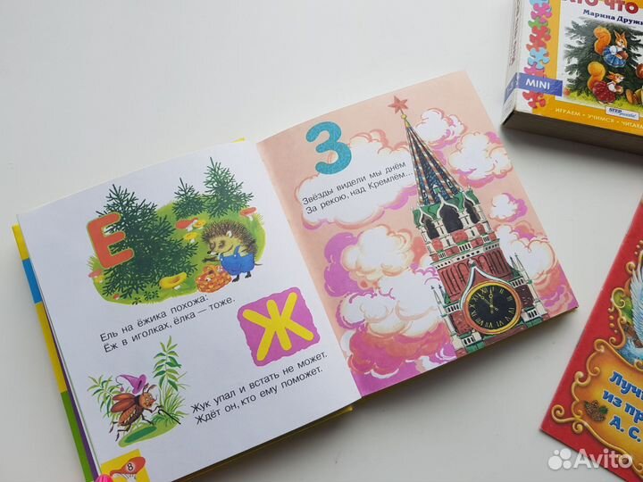 Детские книги Маршак