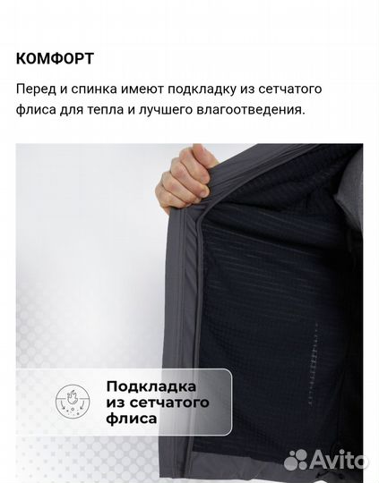 Утеплённая куртка Craft