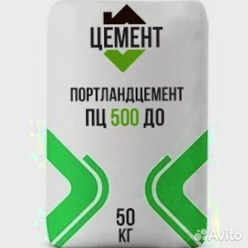 Цемент с доставкой