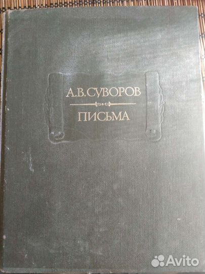 Книга