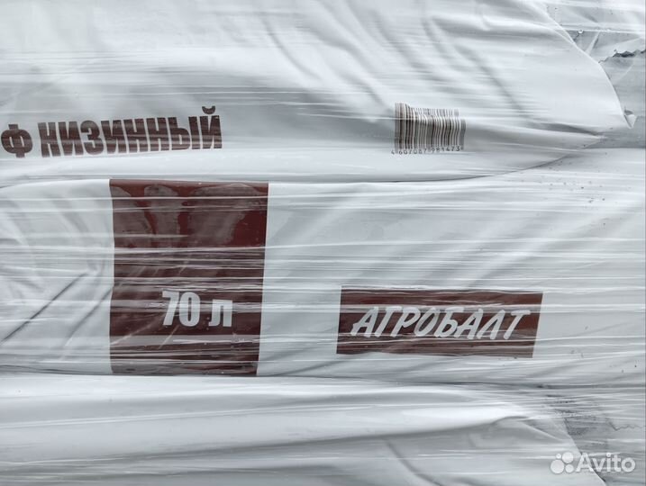 Торф низинный