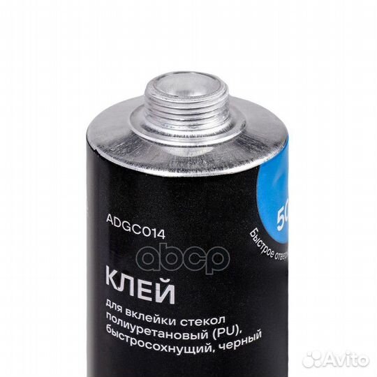 Клей для вклейки стекол Airline PU быстросохнущий