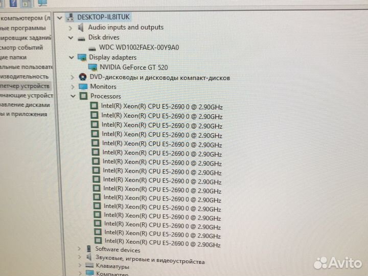 Системные блоки