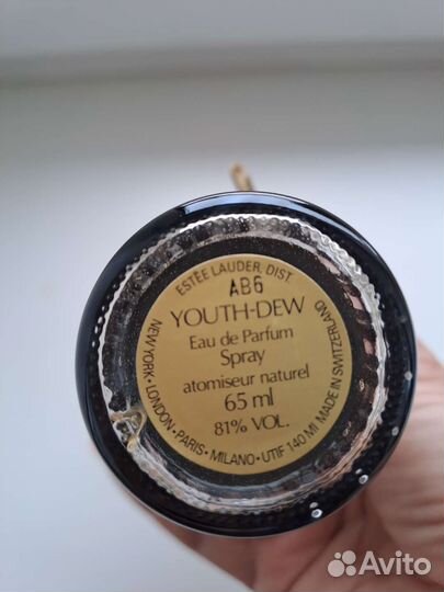 Парфюм женский Estee laude Оригинал
