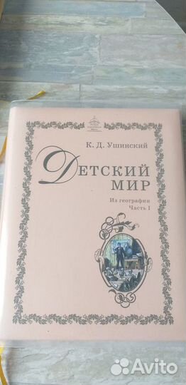 Учебники ркш 4 класс