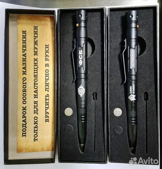 Ручка Погранвойска, (тактика)