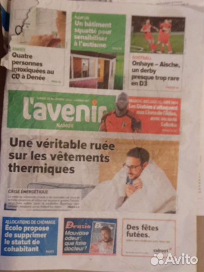 Газеты на французском и немецком