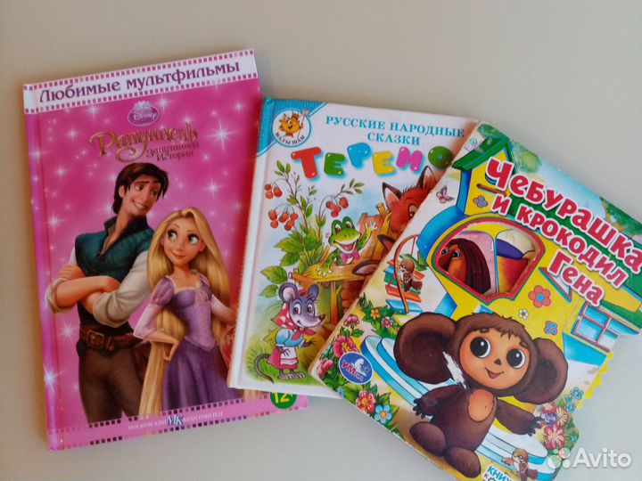 Детские книги для малышей пакетом