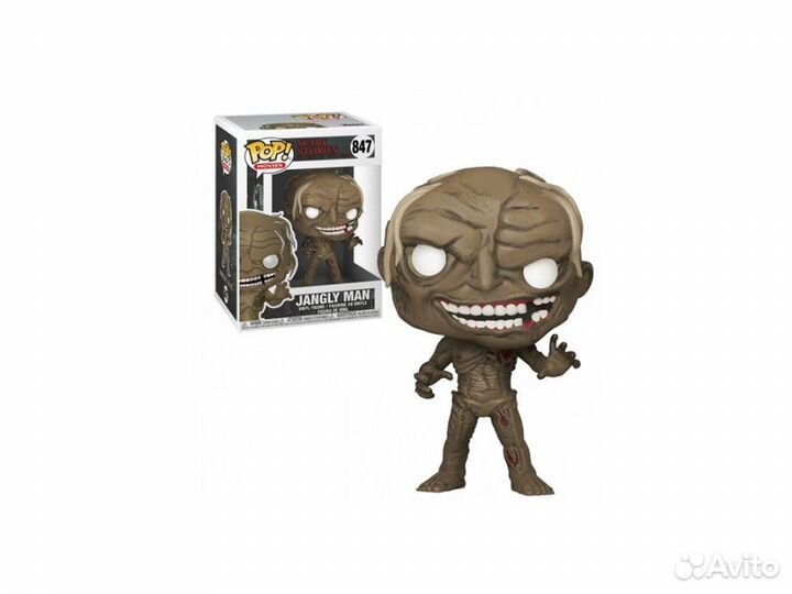 Funko POP Vinyl: Horror: Scary Stories: Jangly Man