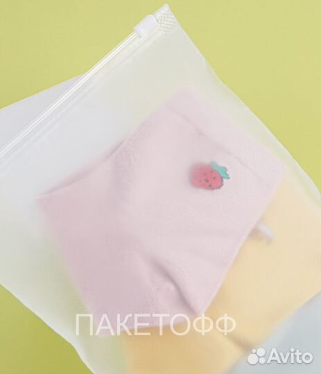 Пакеты слайдеры 45*35см с бегунком 80мкм Тверь