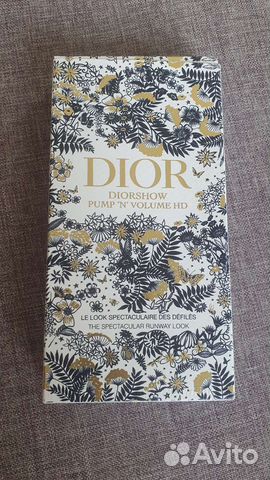 Dior Подарочный набор Diorshow Pump'n'Volume