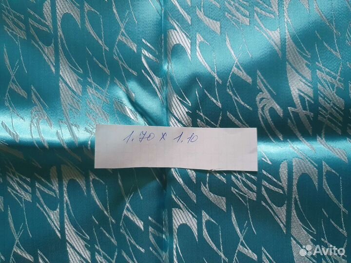 Отрез ткани