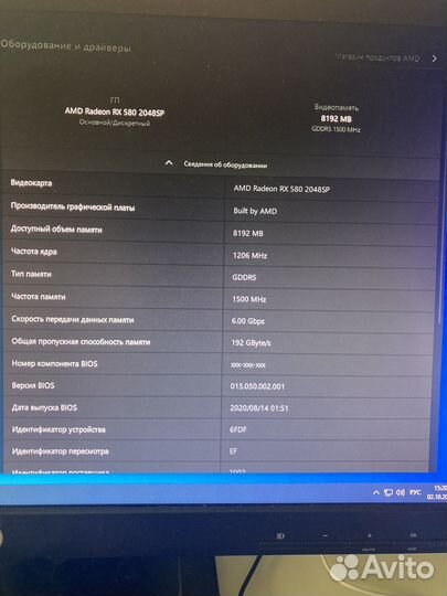 Игровой пк i7/Rx580/16