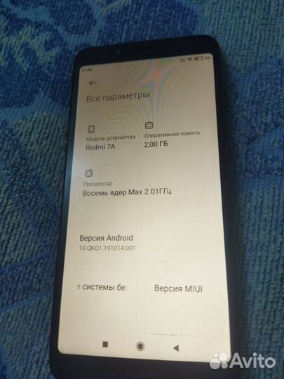 Xiaomi Redmi 7A, 2/32 ГБ