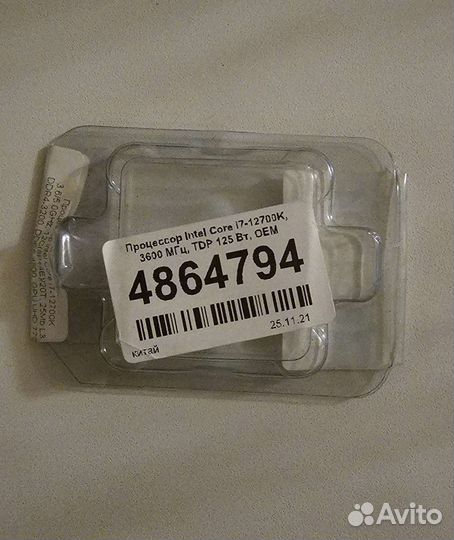 Процессор intel core i7 12700k на гарантии DNS
