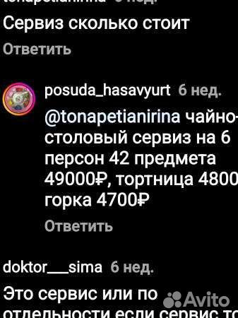 Этажерка горка для кофе,выпечки