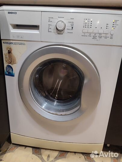 Стиральная машина бу